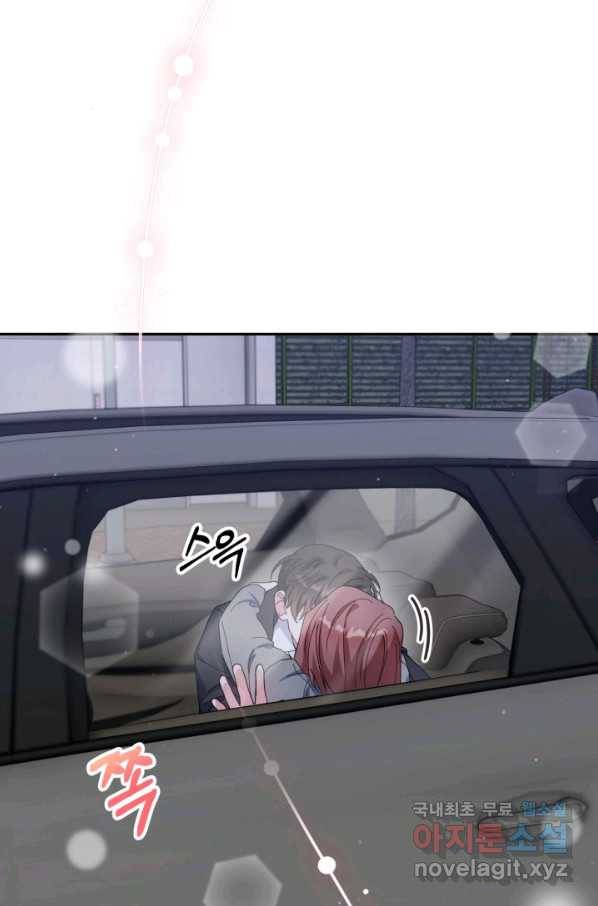 아저씨, 내 기분 왜 이래요 36화 3