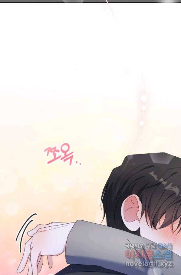 아저씨, 내 기분 왜 이래요 36화 4