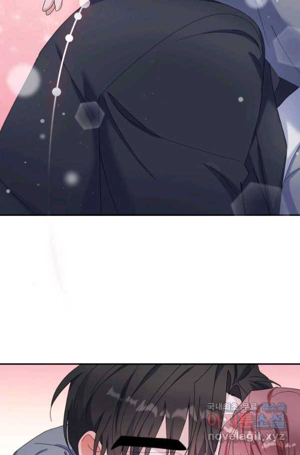 아저씨, 내 기분 왜 이래요 36화 5