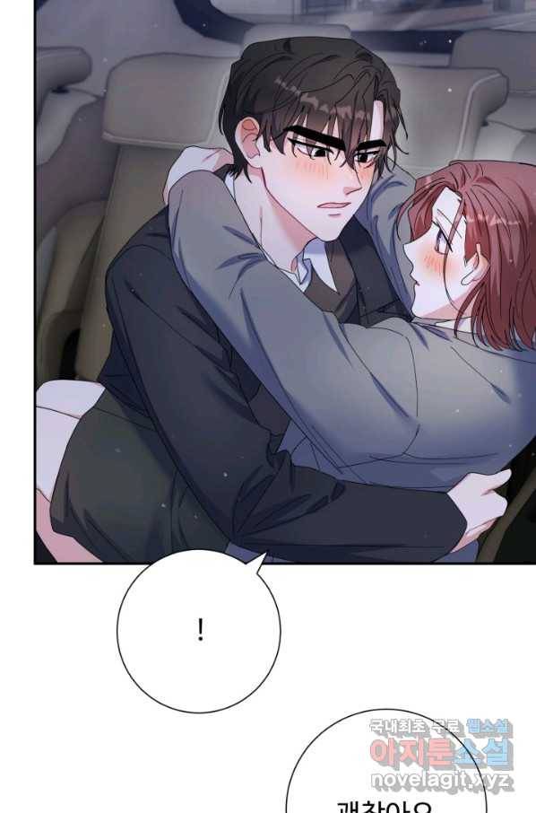 아저씨, 내 기분 왜 이래요 36화 7