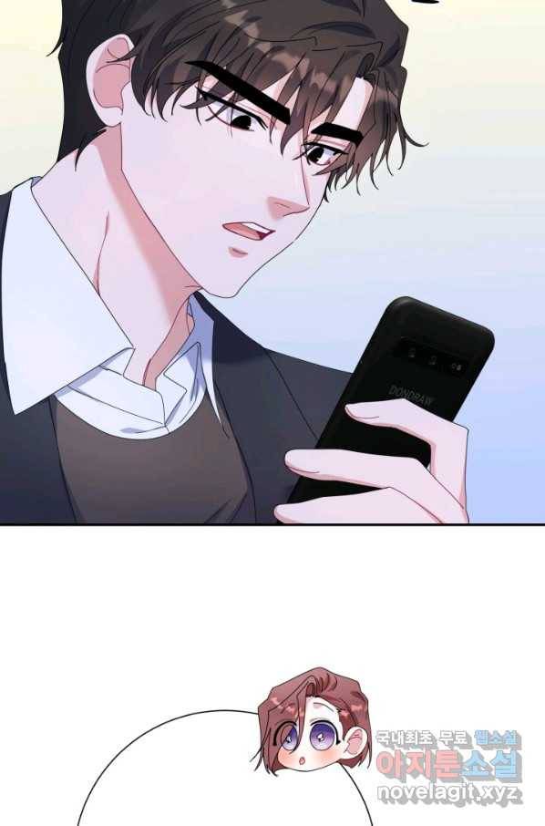 아저씨, 내 기분 왜 이래요 36화 15