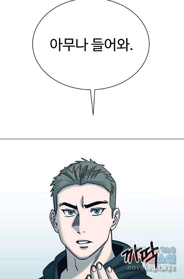 씨름의 희열 48화 2