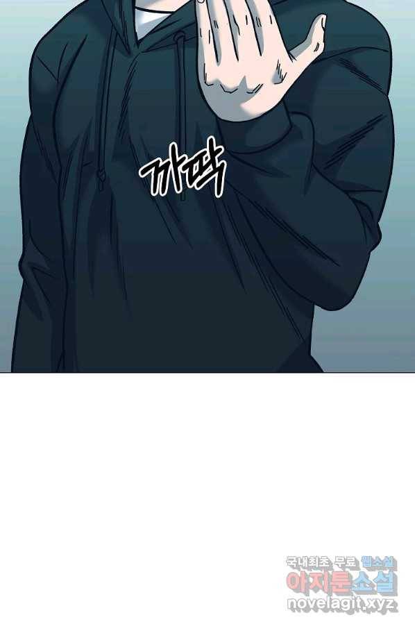 씨름의 희열 48화 3