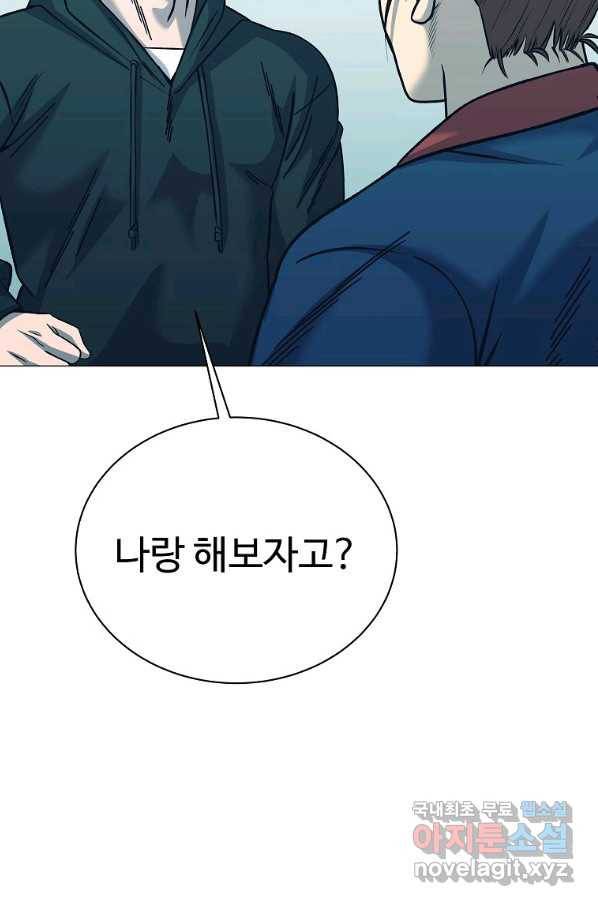 씨름의 희열 48화 8
