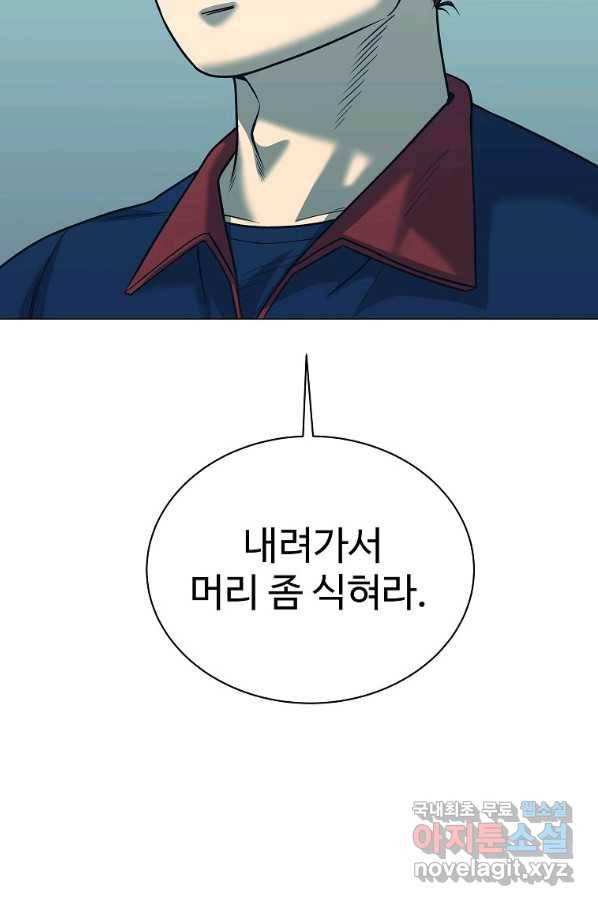 씨름의 희열 48화 10