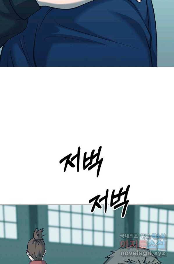 씨름의 희열 48화 13