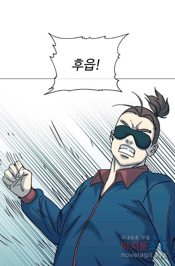 씨름의 희열 48화 23