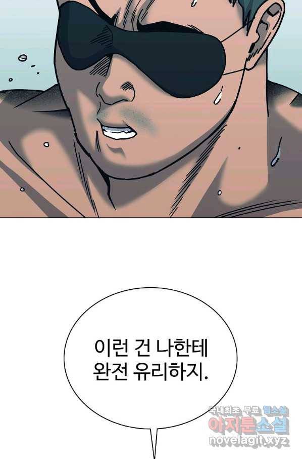 씨름의 희열 48화 27