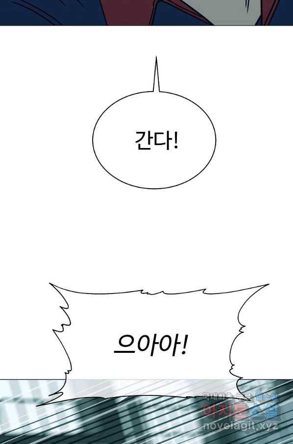 씨름의 희열 48화 29