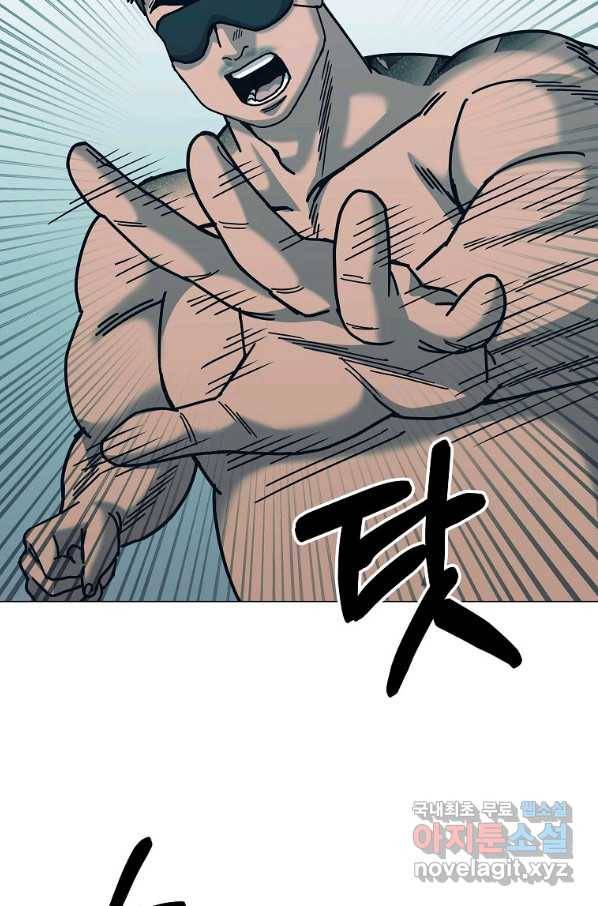 씨름의 희열 48화 33