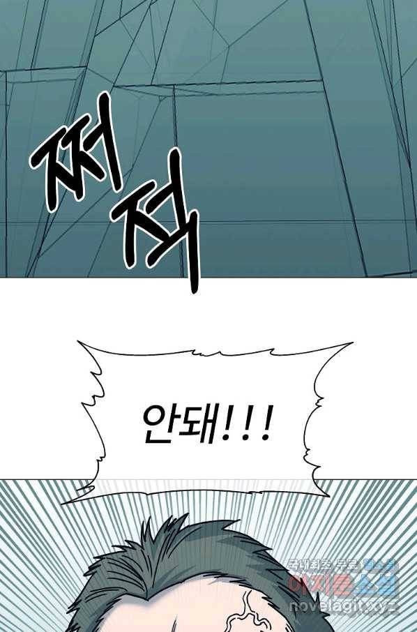 씨름의 희열 48화 40