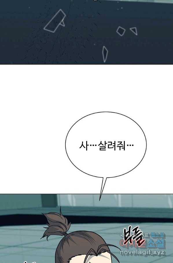씨름의 희열 48화 43