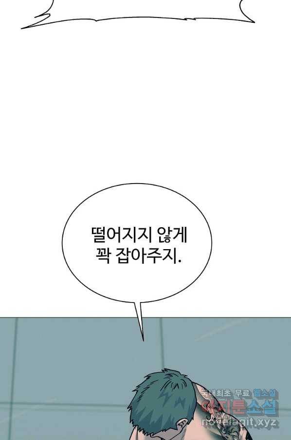 씨름의 희열 48화 48
