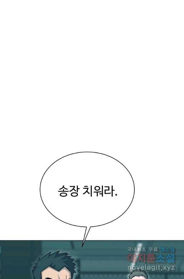 씨름의 희열 48화 61