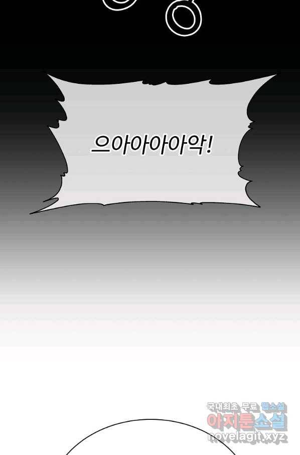 씨름의 희열 48화 67