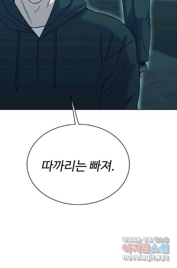 씨름의 희열 48화 82