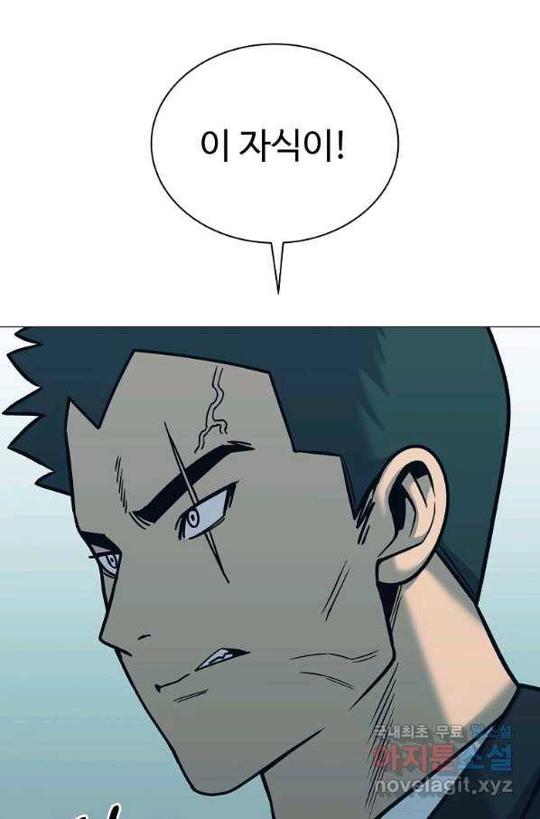 씨름의 희열 48화 83