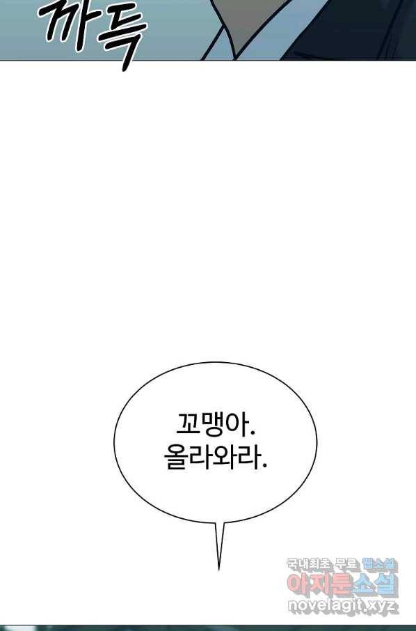 씨름의 희열 48화 84
