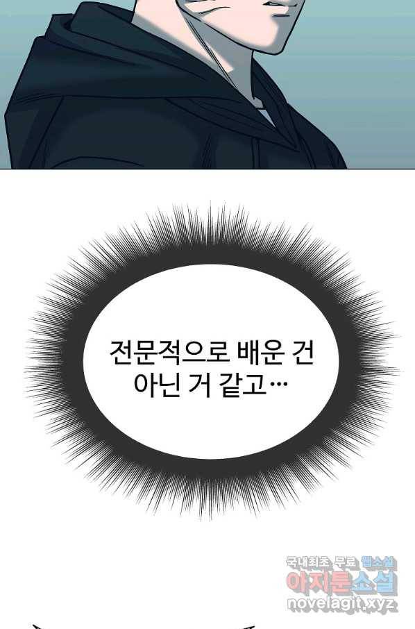 씨름의 희열 48화 88