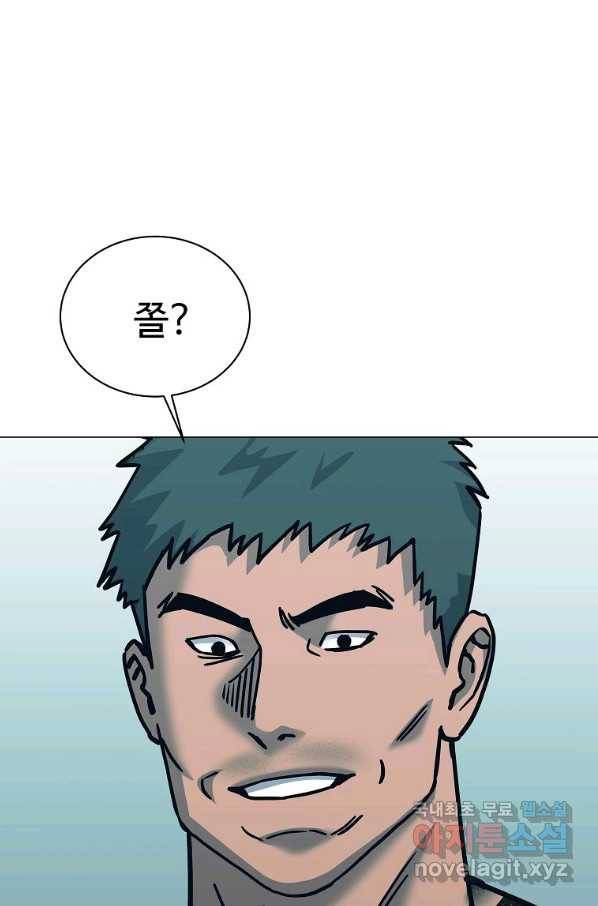 씨름의 희열 48화 91