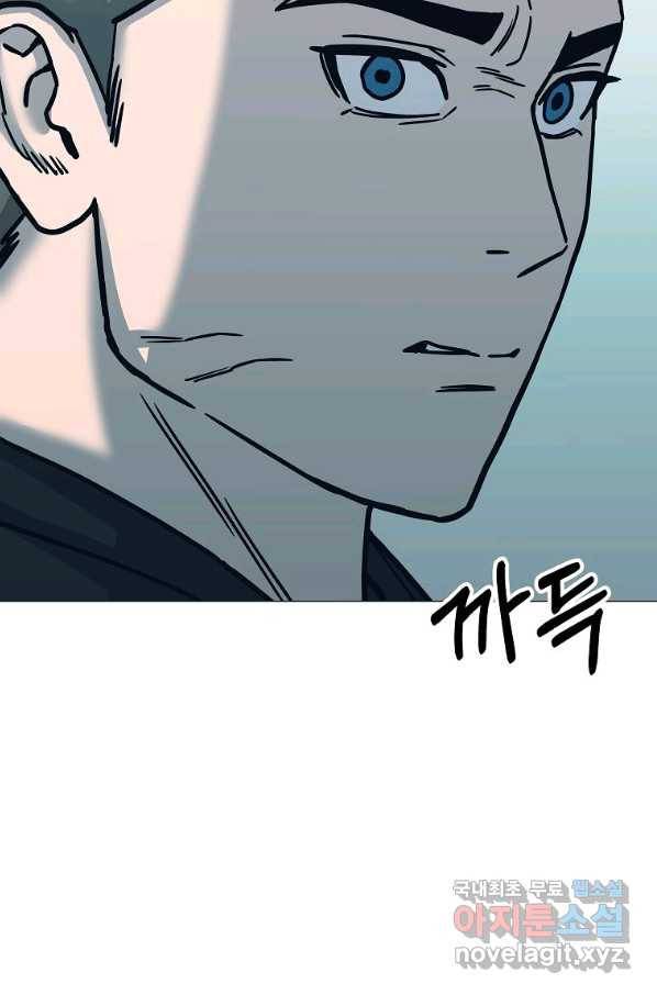 씨름의 희열 48화 93