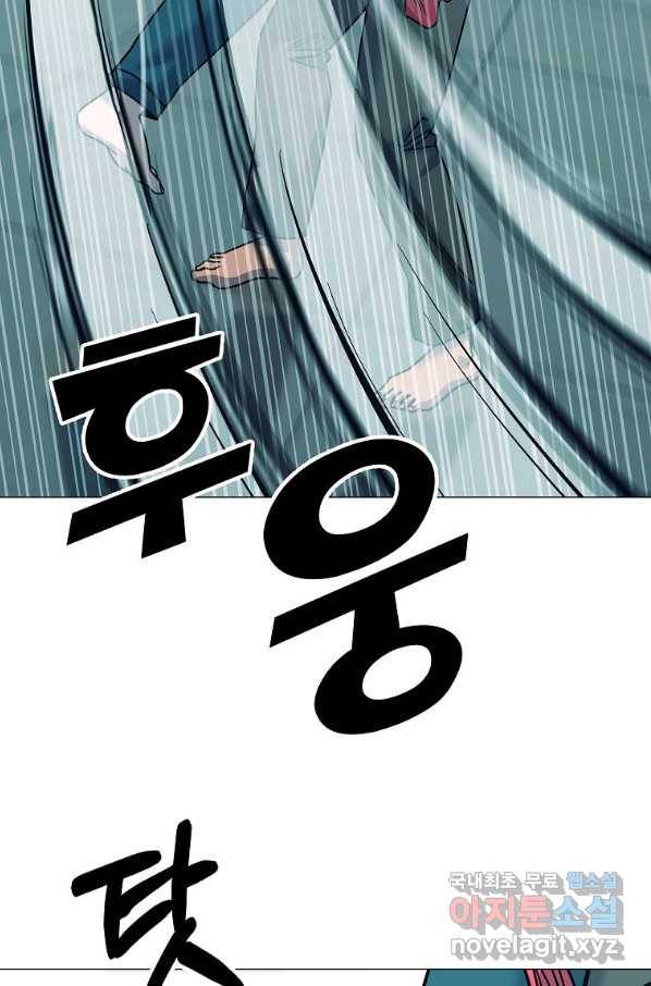 씨름의 희열 48화 98