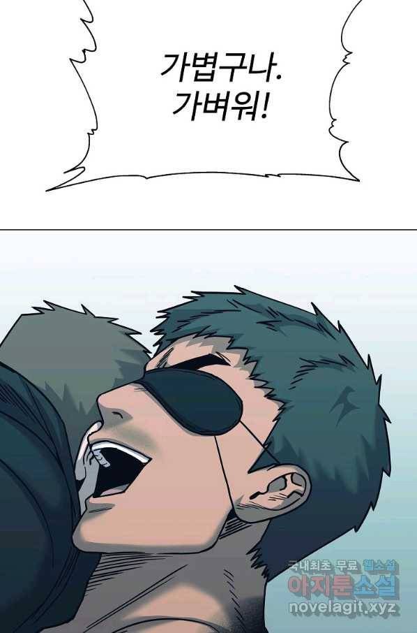 씨름의 희열 48화 100
