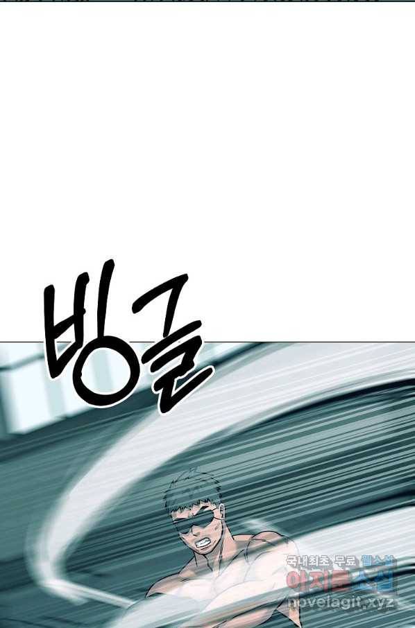 씨름의 희열 48화 107