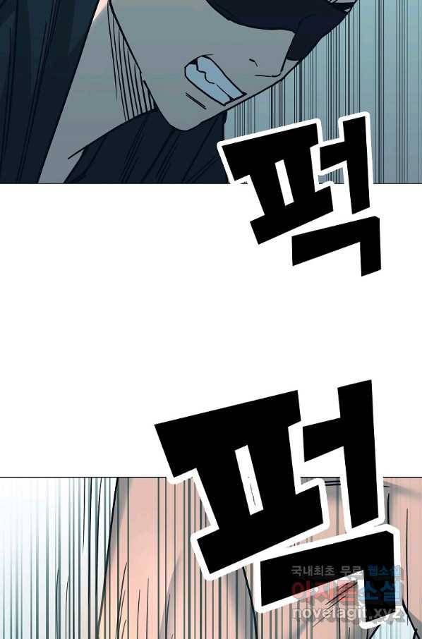 씨름의 희열 48화 113