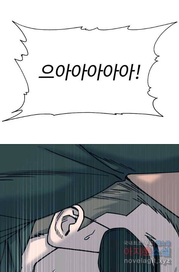 씨름의 희열 48화 118