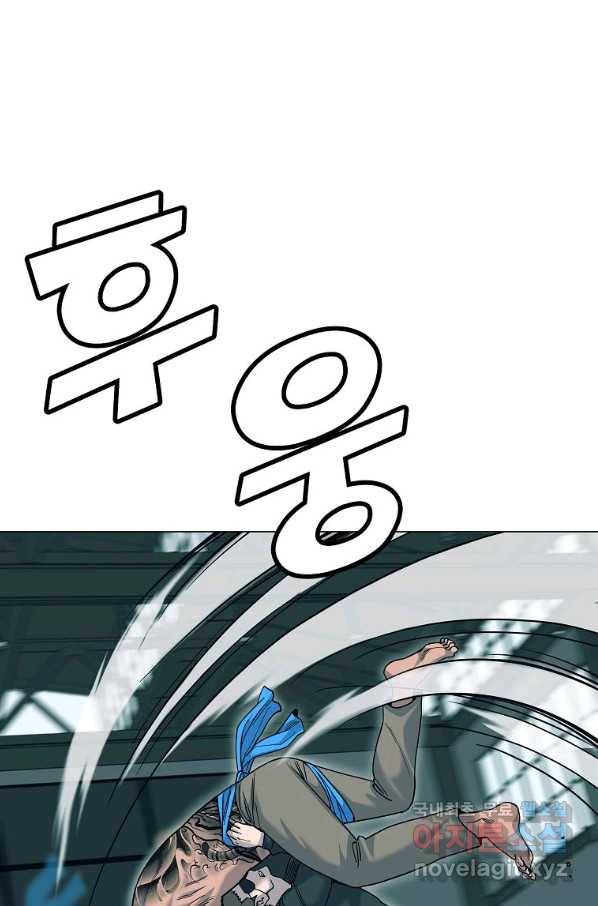 씨름의 희열 48화 120