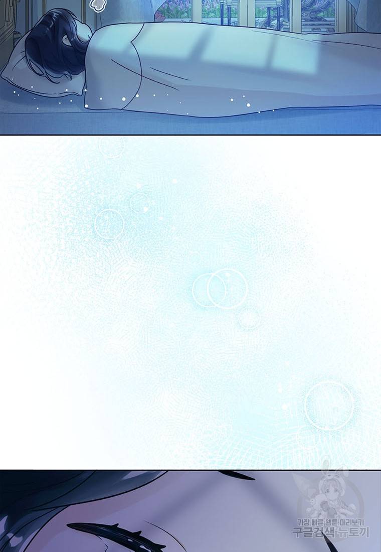 상태창 보는 아기 황녀님 3화 105