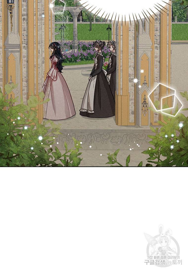 상태창 보는 아기 황녀님 10화 45