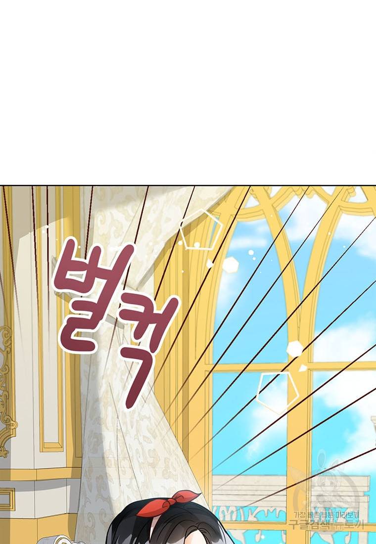 상태창 보는 아기 황녀님 10화 66
