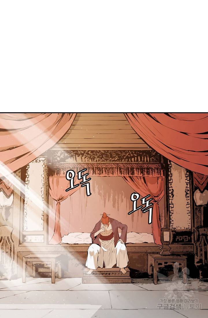악역무쌍 1화 12