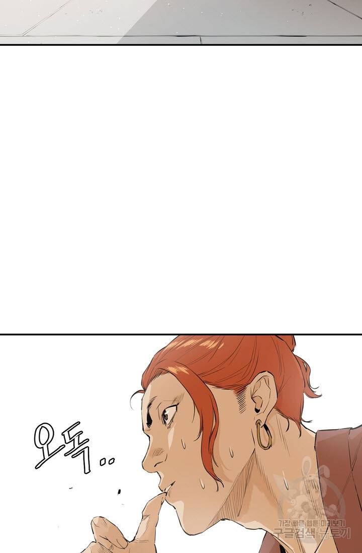 악역무쌍 1화 13