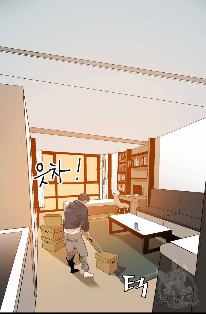 악역무쌍 1화 21