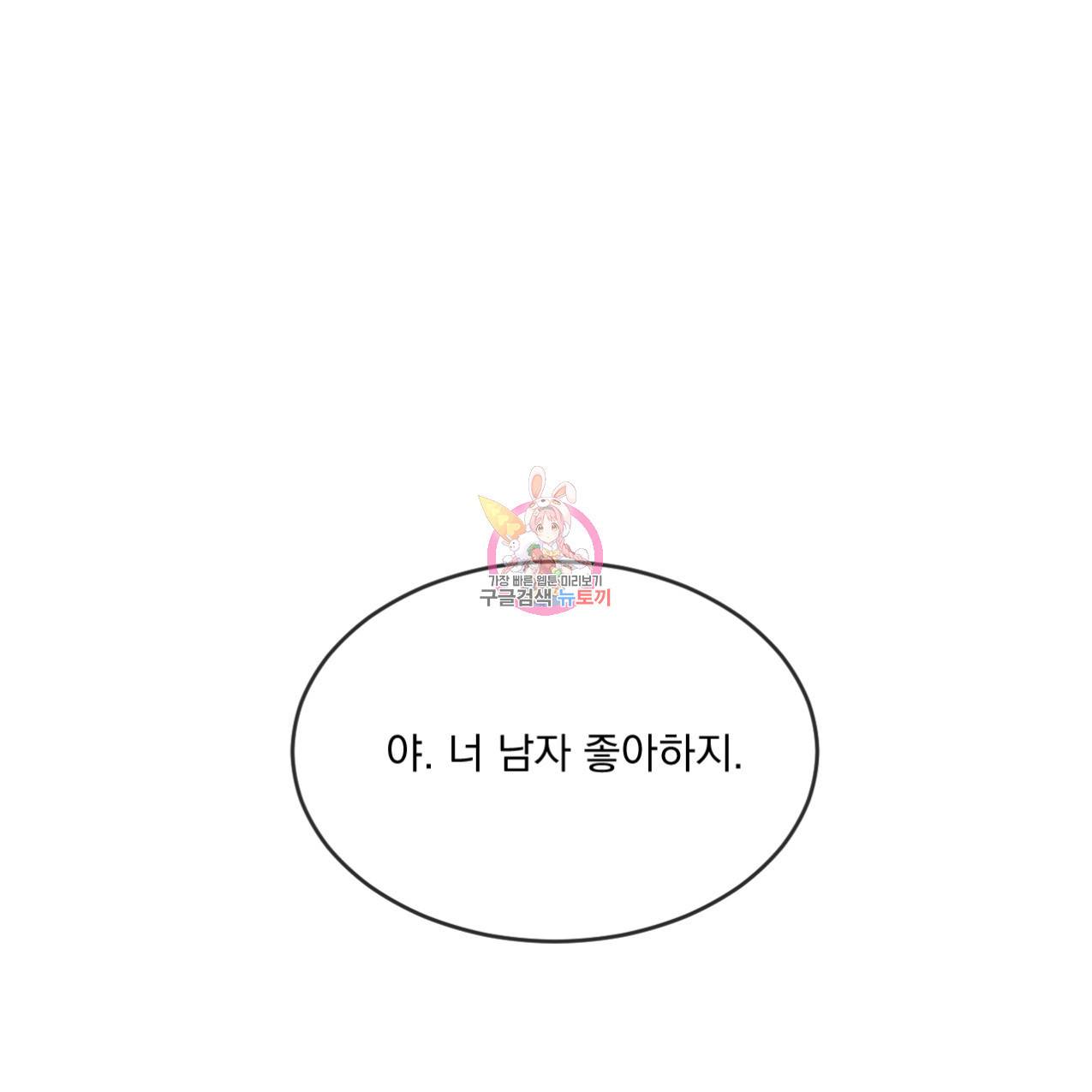 상극 34화 1