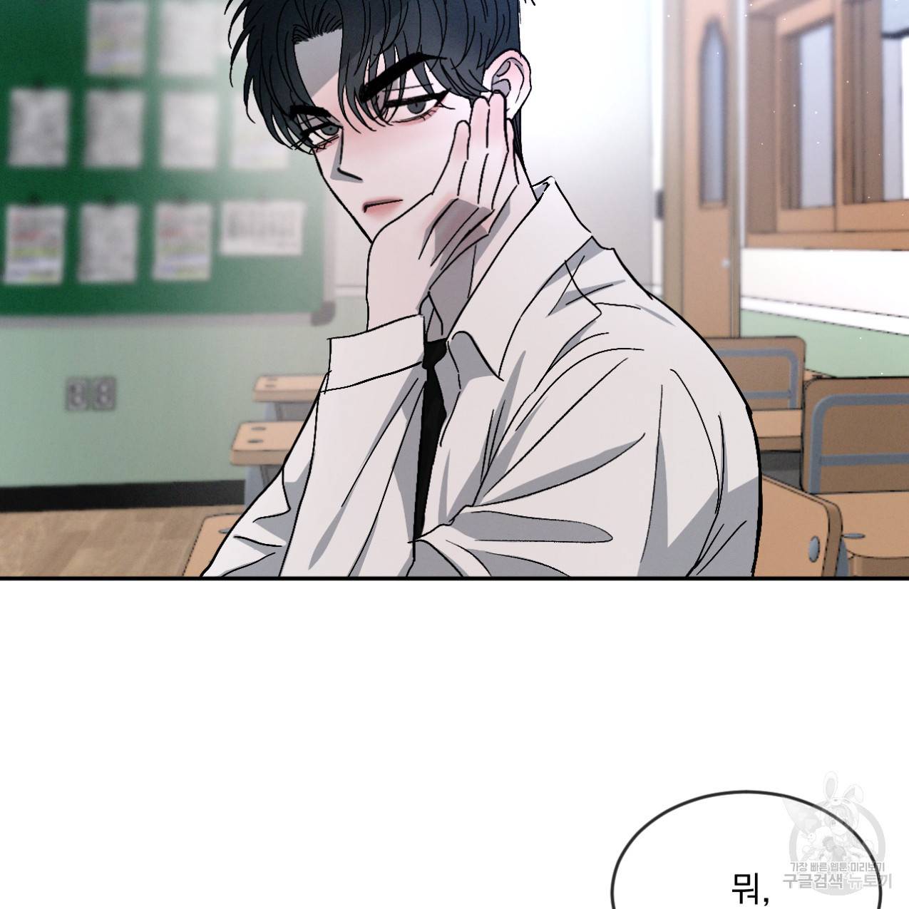 상극 34화 4