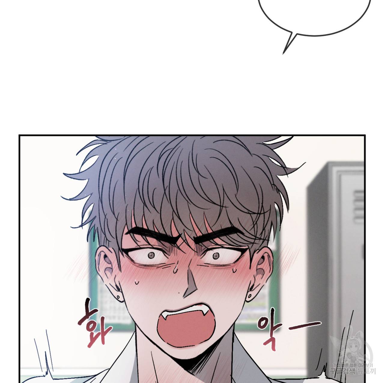 상극 34화 5