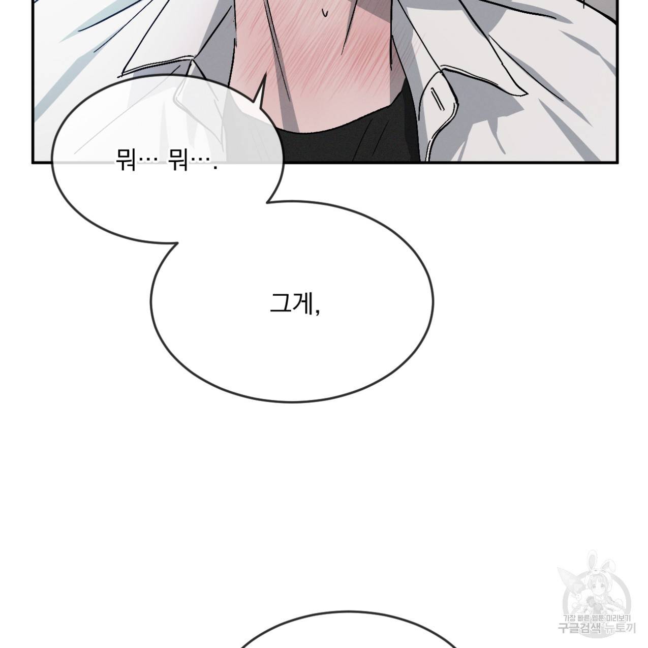 상극 34화 6