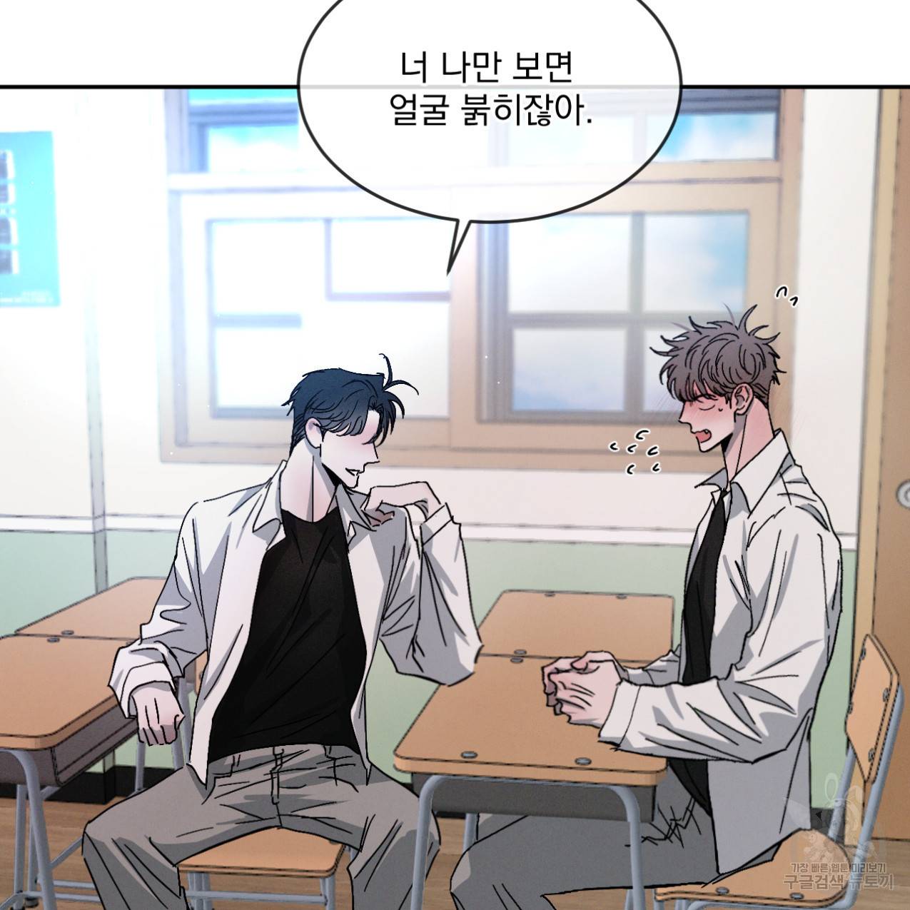 상극 34화 7