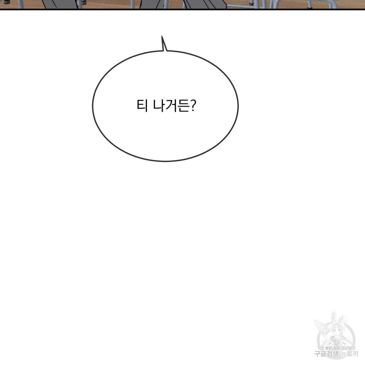 상극 34화 8