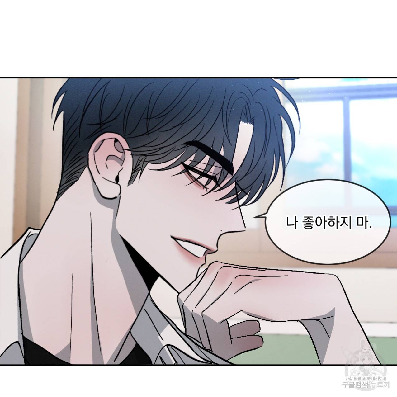 상극 34화 9