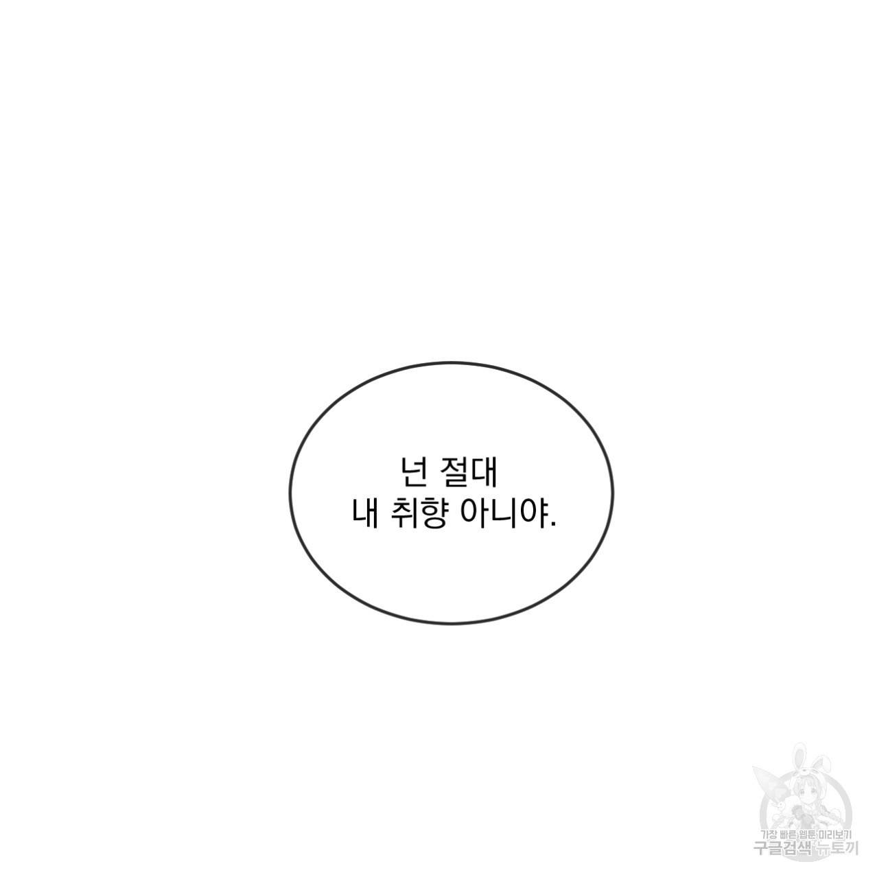 상극 34화 10