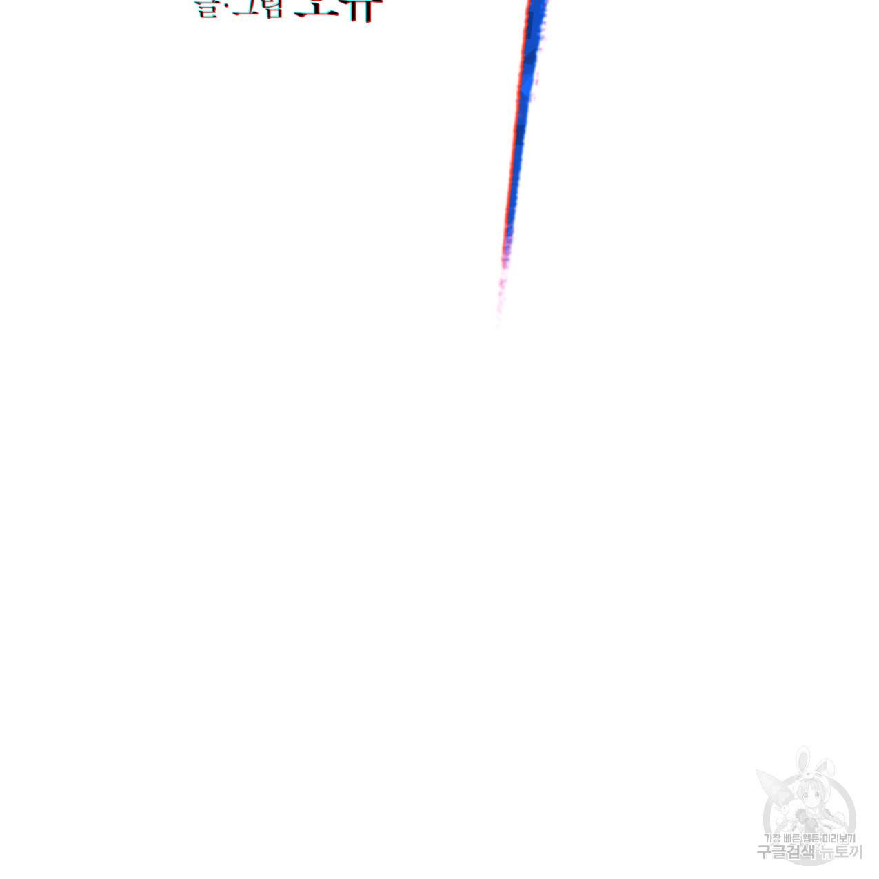 상극 34화 13
