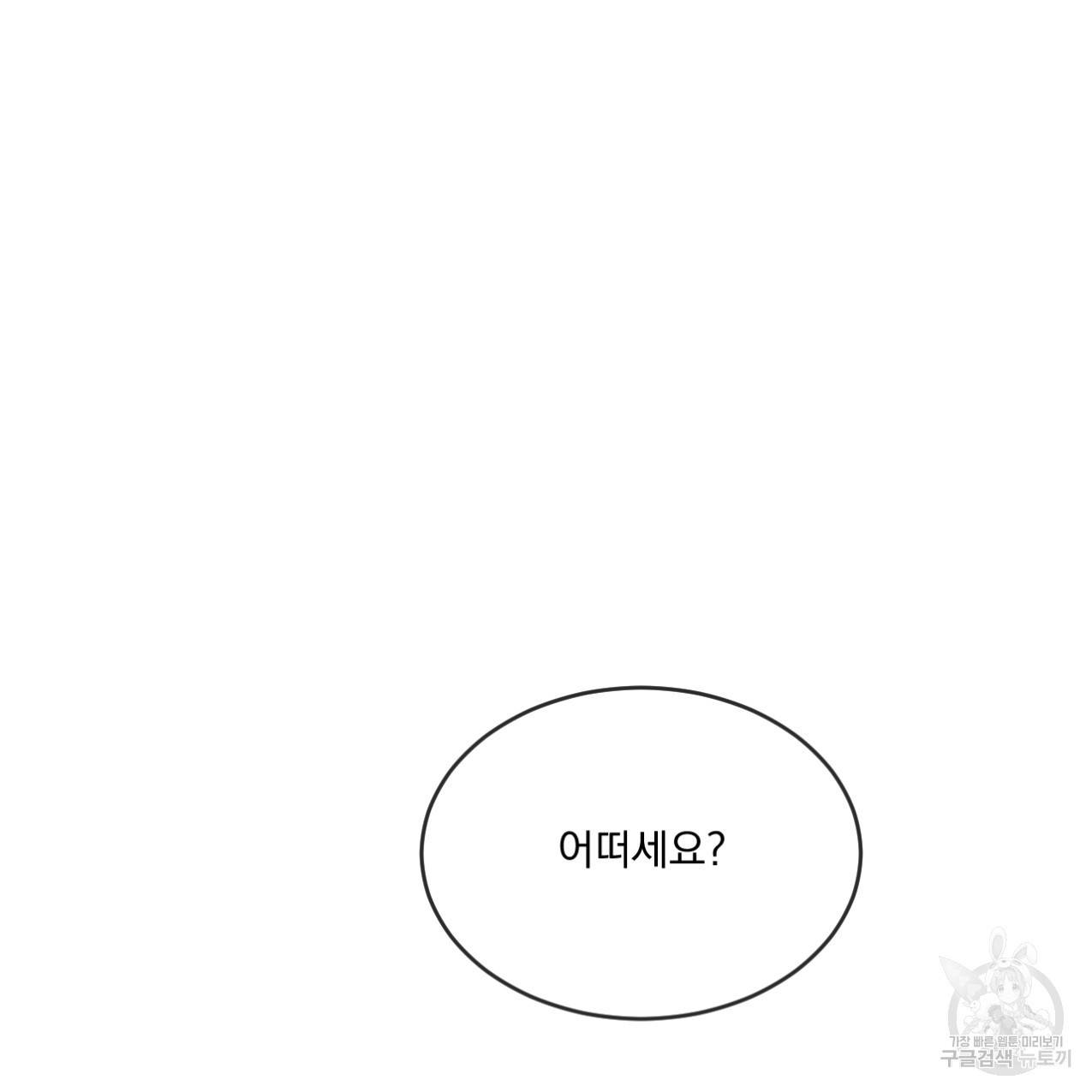 상극 34화 14