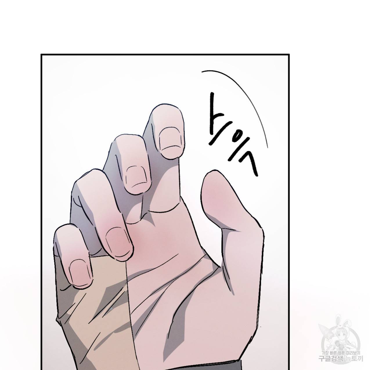 상극 34화 15
