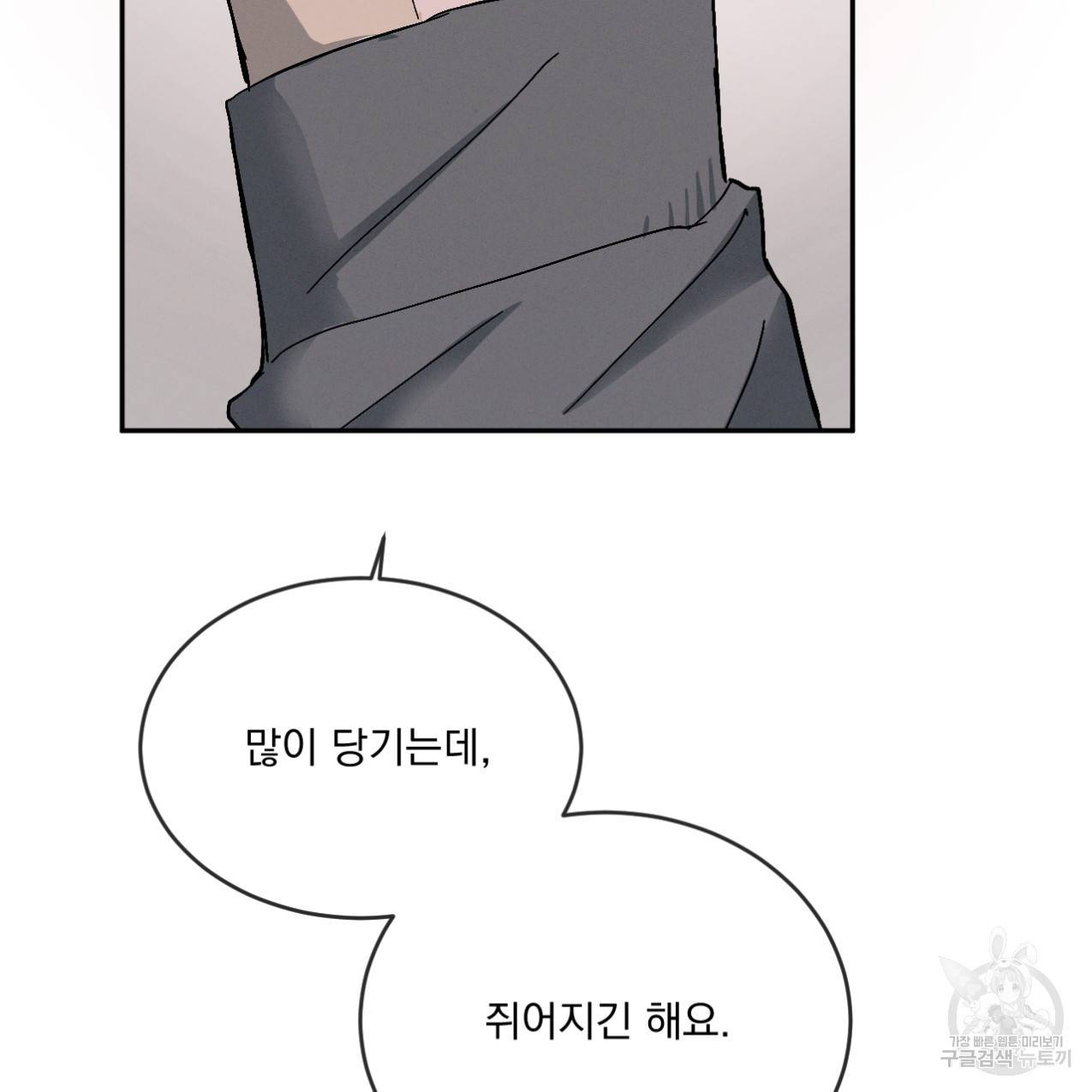 상극 34화 16