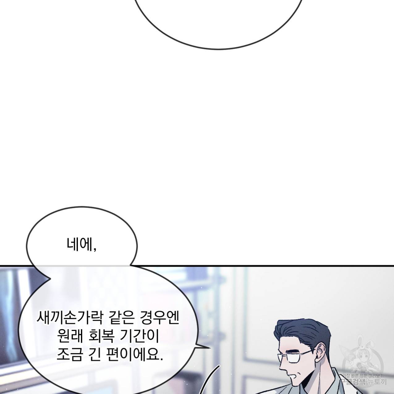 상극 34화 17